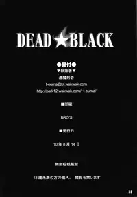 (C78) [Shimoyakedou (Ouma Tokiichi)] DEAD★BLACK (BLACK★ROCK SHOOTER) [English]