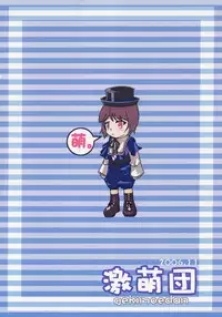 (MakiMaki 4) [gekimoedan (Various)] Dolls. (Rozen Maiden)