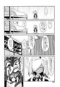 [Takura Mahiro] Takuramakan Doubutsuen - Taklamakan Zoo