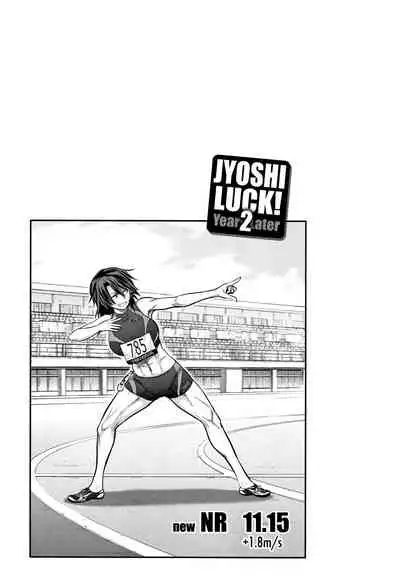 [Distance] Jyoshi Luck! ~2 Years Later~ 2 [English]