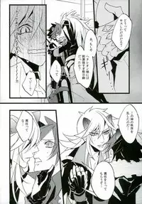 (ROCKIN' SHOWER) [Coma (Seii)] Judgment from the Deathtopia (SHOW BY ROCK!!)