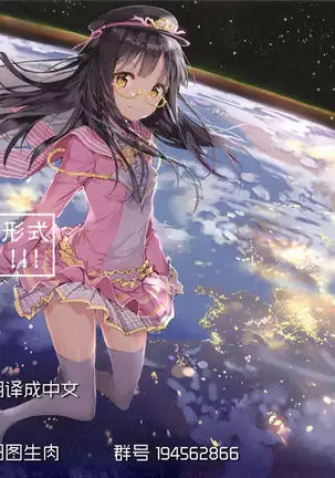 Mebuki ch.1~5 + Omake