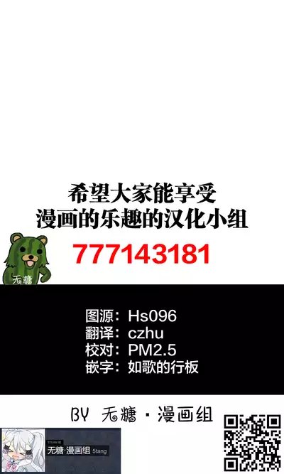 [川崎直孝(ただたか)]阿莓与阿彩