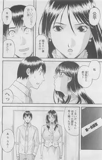 Action Pizazz DX 2008-05