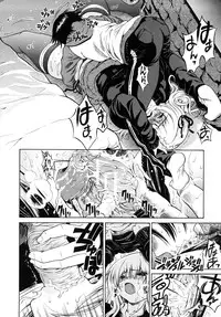 [Yoshu Ohepe] Daisuki da yo