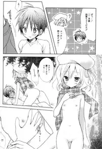 [Komiya Yuuta] Candy Puff Shokai Genteiban + Mini Gashuu