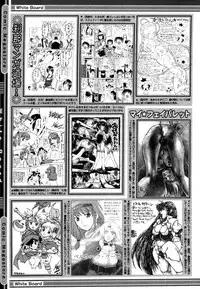 COMIC Megastore 2006-08