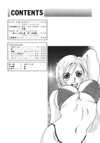 [Rippadou (Various) ] Eranyuu Tengoku Busty Heaven 2 (Various) [Digital]