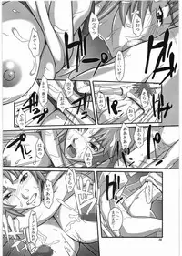 (SC36) [Kigeki Banzai (Suzuhara Kouki)] Fujoushi (Major)