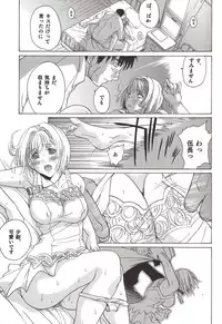 (C71) [UkkyLabo (Kika=Zaru)] Koujousen Youi! (Pumpkin Scissors)