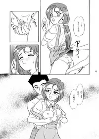 [Chandora & LUNCH BOX (Makunouchi Isami)] Lunch Time 3 (Various) [Digital]