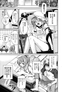 COMIC Kairakuten 2015-01