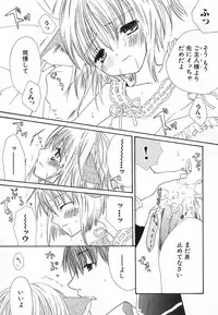 [Anthology] Hinnyuu ga Kiru!