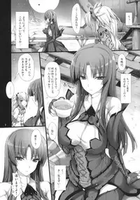 (C77) [UDON-YA (Kizuki Aruchu, ZAN)] Monhan no Erohon 8 (Monster Hunter)