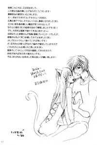 Heaven's Bird and Midnight Moon - by Neo Doll - ToshikixKazukixJubei