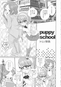 [Anthology] MOMOPAN 11 [Bloomer-ko Gari 2]