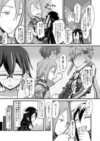 Kiriko Route ni Bunki shimashita.