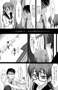 COMIC Tenma 2011-02