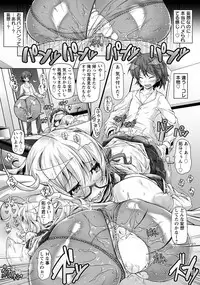 ANGEL Club 2018-12 [Digital]