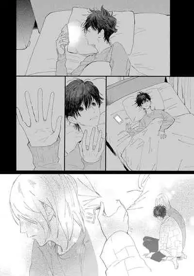 [Hakase] Ero Mangaka to Ashi-kun | 工口漫画家与助理君 Ch. 2-5 + 番外[Chinese] [Digital]