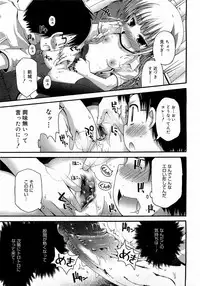 COMIC 0EX Vol. 17 2009-05