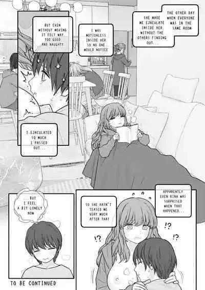 MY SISTER’S CRAZY AFFECTION