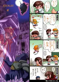 [Yaki Lemon] elfwing! (Cream Lemon)