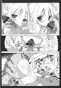 (C83) [Maguro Beya (Shiratama)] PRETTY COLLECTION! (Suite PreCure, Smile PreCure!)