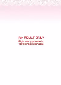 [Right away (Sakai Minato)] Koumakan Maid Harem Seikatsu (Touhou Project) [Digital]