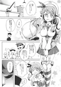 [Zenjidou Momiyama (Momiyama)] Littorio tadaima nyuukyochuu! (Kantai Collection -KanColle-) [Digital]