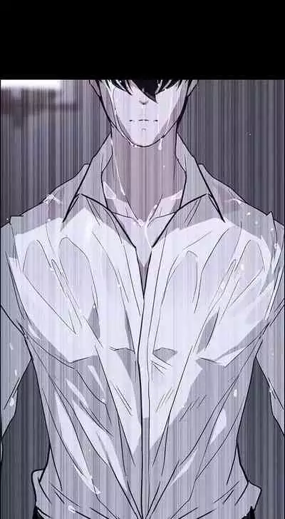 Rain Curtain Ch.20/40