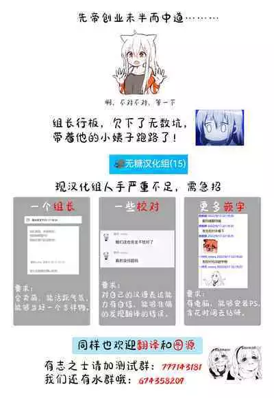 Sakunen Kaita Botsu ni Natta Yuri Manga | 初吻的味道