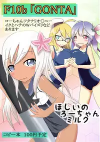 Futaket 11 PDF Ban Catalog