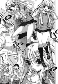 Jun-ai Kajitsu 2005-11