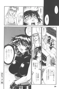 [Don Shigeru] Parasiter Miki