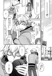 [Suzudama Renri] Tangerine treacle