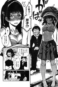 Young Champion Retsu Vol.20