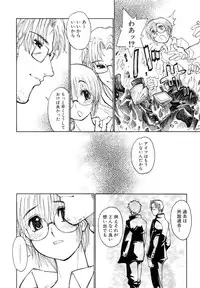 [Takami Akio] Bokki-zu - BOY'S SEX