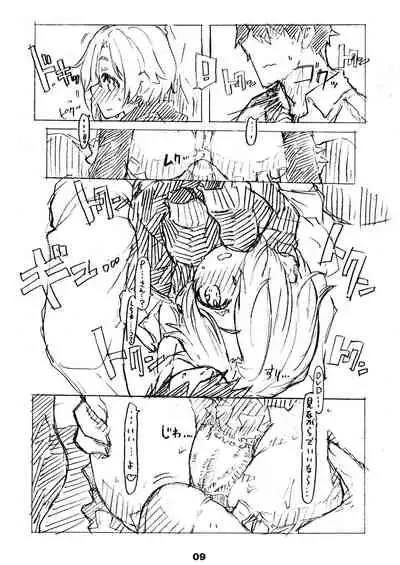 [Shirotsumesou (Ryokai)] Liner Notes 03:refine[Delta Aquarids] (THE IDOLM@STER CINDERELLA GIRLS) [Digital]