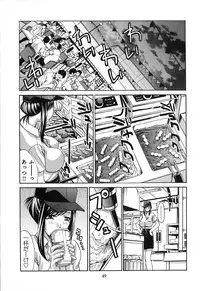 [Itaba Hiroshi] Yokuaru Hanashi