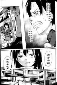 (C90) [Nagomiyasan (Suzuki Nago)] Shoujo M -ep.3- [Chinese] [阿爸个人汉化]