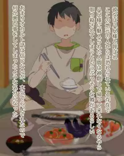 [waiwai] Fascinated by Hasshaku-sama Ch. 1-2