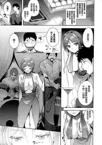 [Tomohiro Kai] Torokuchism [Chinese] [無邪気漢化組]