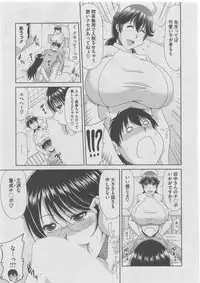 [Anthology] Harem Lane