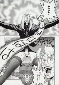 (C59) [Motchie Kingdom (Motchie)] CRAZY-D