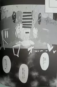 (C94) [GC-dan (Wakura)] Chaldea Bunny Club e Youkoso (Fate/Grand Order)