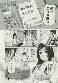 Comic Megastore 2007-01