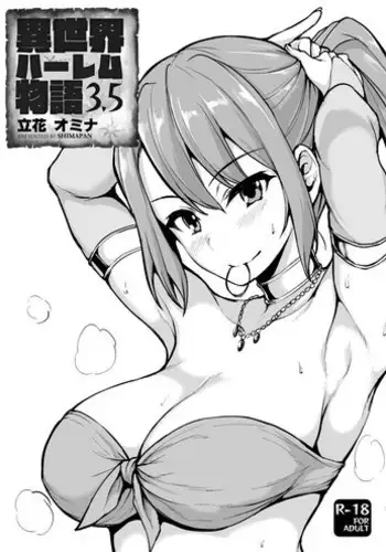 正しい噛み癖矯正法？