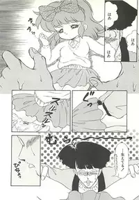 [Momohime Shibuki] Ikenai Bishoujo Kari - Immoral Beauty Girl Hunt