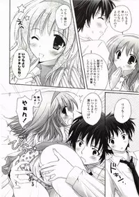 [Kanna Satsuki] FuruFuru Love